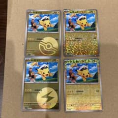 キャプテンピカチュウ 4枚セット 宝石包ジェムパック海外版中国語版