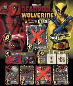 Happy くじ MARVEL デッドプール ウルヴァリン フィギュア コンプ