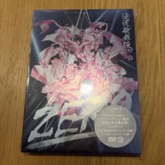 滝沢歌舞伎ZERO〈初回生産限定盤・3枚組〉 - メルカリ