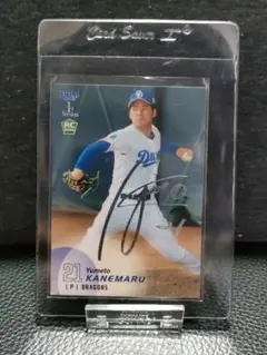 2026年最新】金丸夢斗 カードの人気アイテム - メルカリ