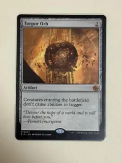 2026年最新】倦怠の宝珠の人気アイテム - メルカリ