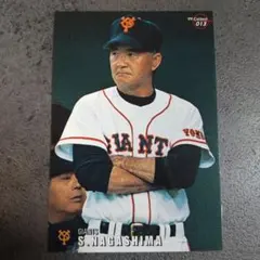 2026年最新】プロ野球 チップス 長嶋茂雄の人気アイテム - メルカリ