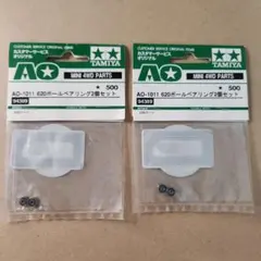 2026年最新】旧620ベアリングの人気アイテム - メルカリ