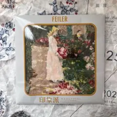 2026年最新】モネ フェイラーの人気アイテム - メルカリ