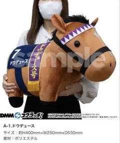 2026年最新】DMMスクラッチ サラブレッド a賞の人気アイテム - メルカリ