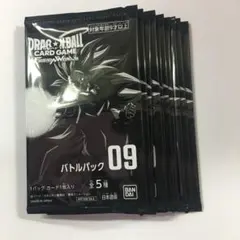 2026年最新】ドラゴンボールカードゲーム未開封BOXの人気アイテム