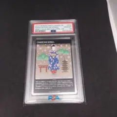 2026年最新】舞妓さんpsa10の人気アイテム - メルカリ