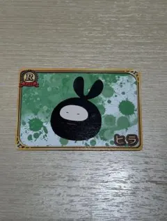 2026年最新】最俺ヒラの人気アイテム - メルカリ