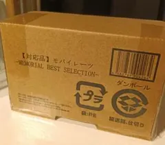 2026年最新】モバイレーツ memorial editionの人気アイテム - メルカリ