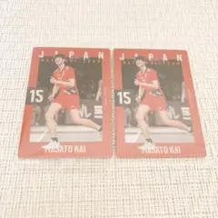 2026年最新】甲斐優斗の人気アイテム - メルカリ