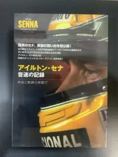 2026年最新】セニーニャの人気アイテム - メルカリ