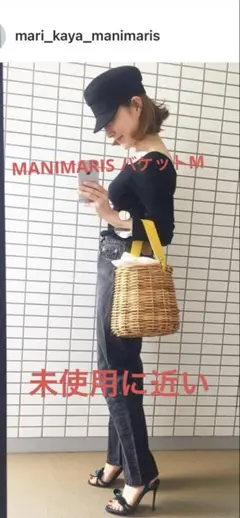 2026年最新】manimarisの人気アイテム - メルカリ