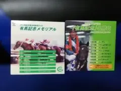 2026年最新】有馬記念メモリアルDVDの人気アイテム - メルカリ