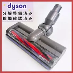 2026年最新】ダイソンv7の人気アイテム - メルカリ