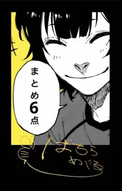 2026年最新】蜂楽廻 缶バッジの人気アイテム - メルカリ