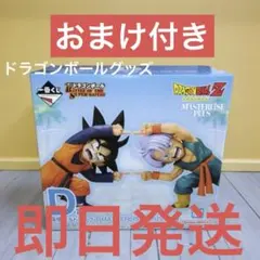 2026年最新】悟天一番くじの人気アイテム - メルカリ