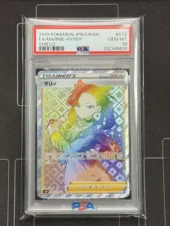2026年最新】ポケカ psa10 マリィの人気アイテム - メルカリ