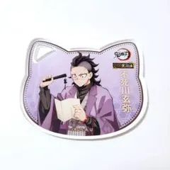 2026年最新】鬼滅の刃 ナンジャタウン いこいの里巡り アクリル