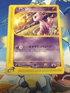 2026年最新】マクドナルド ポケモンカード ミュウの人気アイテム