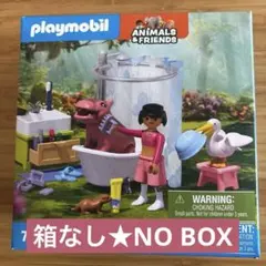 2026年最新】プレイモービル 動物園の人気アイテム - メルカリ
