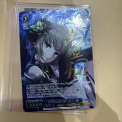 ガールズバンドクライ ヴァイス 間違ってない証明 仁菜sp psa10 - メルカリ