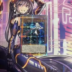 2026年最新】閃刀 姫レイ シークレットの人気アイテム - メルカリ