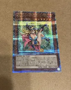 2026年最新】魔術師の弟子 ブラックマジシャンガール 25thの人気