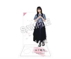 2026年最新】ペンライトスタンド 櫻坂の人気アイテム - メルカリ