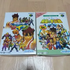 2026年最新】飛龍の拳ツインの人気アイテム - メルカリ