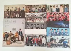 2026年最新】嵐会報の人気アイテム - メルカリ