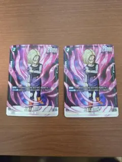 2026年最新】人造人間18号パラレルの人気アイテム - メルカリ