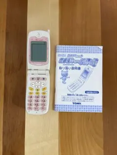 2026年最新】ミメルショットの人気アイテム - メルカリ