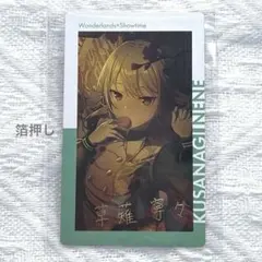 2026年最新】エピカ 箔押し 寧々の人気アイテム - メルカリ