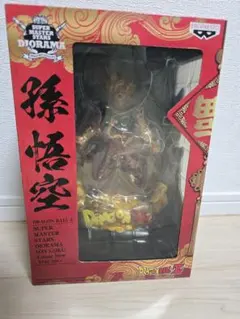 2026年最新】smsd 旧正月の人気アイテム - メルカリ