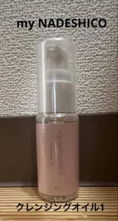 2026年最新】マイナデシコクレンジングオイル2の人気アイテム - メルカリ
