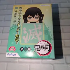 2026年最新】鬼滅の刃 ひっかけフィギュア 無一郎！無一郎！無一郎！の