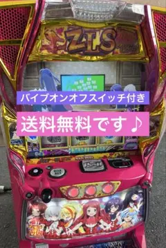 2026年最新】実機 スマスロの人気アイテム - メルカリ