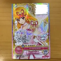 2026年最新】アイカツカード いちご サインの人気アイテム - メルカリ