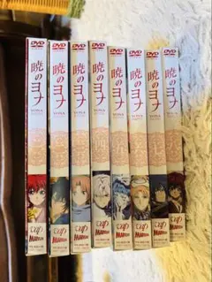 2026年最新】暁のヨナ DVDの人気アイテム - メルカリ