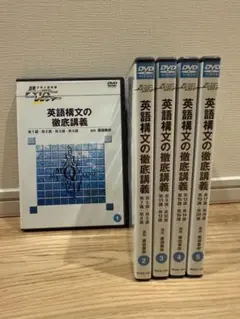 2026年最新】薬袋善郎 DVDの人気アイテム - メルカリ