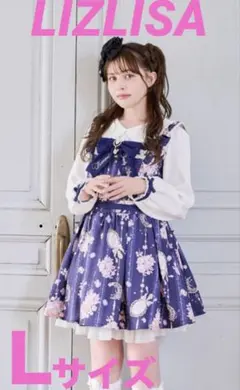 2026年最新】Liz lisa ジュエリー柄ワンピースの人気アイテム - メルカリ