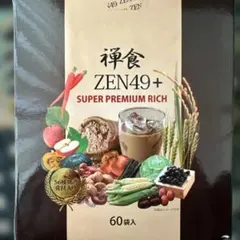 2026年最新】禅食 zen49 ダイエット禅食の人気アイテム - メルカリ