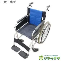 2026年最新】MiKi ミキ 自走用車椅子の人気アイテム - メルカリ