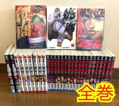 2026年最新】バキの人気アイテム - メルカリ