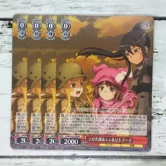 2026年最新】ピトフーイの人気アイテム - メルカリ