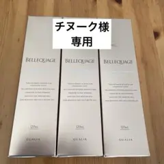 2026年最新】クオリア ベルクアージュの人気アイテム - メルカリ
