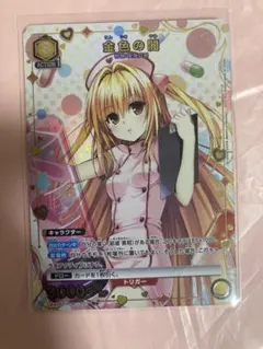 2026年最新】ヴァイスシュバルツ ToLOVEるの人気アイテム - メルカリ