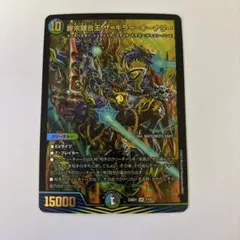 2026年最新】終末縫合王 ザ=キラー・キーナリーの人気アイテム - メルカリ