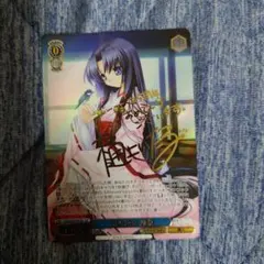 2026年最新】神の使い 神奈 SSPの人気アイテム - メルカリ