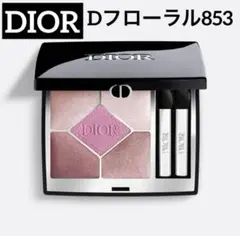 2026年最新】ディオールショウサンククルール853Dフローラルの人気